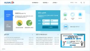 팩트리온 공장등록증명 홈페이지 바로가기(www.factoryon.go.kr)