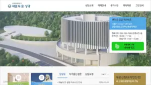 하늘의 문 성당 홈페이지 바로가기 (https://haneul.caincheon.or.kr)