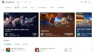 구글 플레이스토어 국가 변경 방법 및 오류 조치 팁