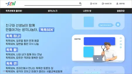 꿀박사 홈페이지 바로가기 (https://www.kkulbaksa.com)