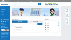 씨리얼 부동산종합정보 홈페이지 바로가기 (https://seereal.lh.or.kr)