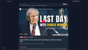 추천 유튜브 Youtube 영상 요약 서비스 무료 이용 안내 (SecondB)