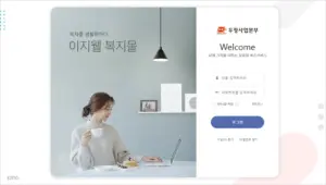 우정사업본부 복지몰 홈페이지 바로가기 (https://koreapost.ezwel.com)