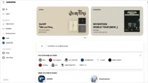 위버스 홈페이지 바로가기 (https://weverse.io)