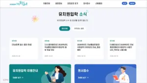 처음학교로 홈페이지 바로가기 (https://www.go-firstschool.go.kr)