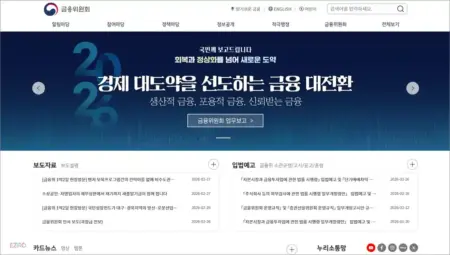 금융위원회 홈페이지 바로가기 (https://www.fsc.go.kr)