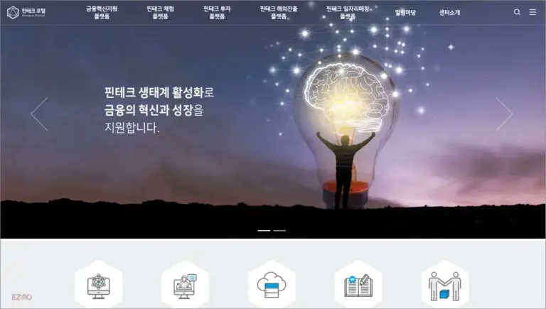 한국핀테크지원센터 홈페이지 바로가기 (https://fintech.or.kr)