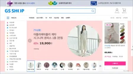 GS홈쇼핑 홈페이지 바로가기 (https://www.gsshop.com)