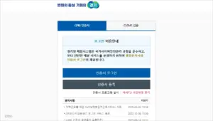 경기넷 공무원 메일 시스템 바로가기 (https://mail.gg.go.kr)
