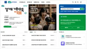 경기민원24 홈페이지 바로가기 (https://gg24.gg.go.kr)