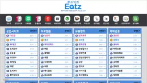 주소잇 - 세상의 모든 링크 사이트 바로가기 (https://jueat1.com)