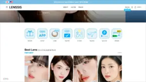 렌시스 홈페이지 공식 사이트 바로가기 (https://lenssis-official.com)