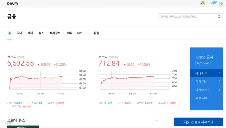 다음금융 홈페이지 금융과 증시 정보 바로가기 (finance.daum.net)