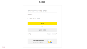 카카오 메일 바로가기 (https://mail.kakao.com)