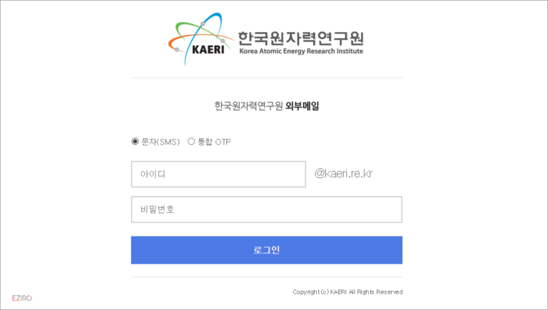 한국원자력연구원 웹메일 홈페이지 바로가기 (https://mail.kaeri.re.kr)
