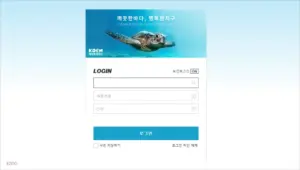 해양환경공단 웹메일 홈페이지 바로가기 (https://mail.koem.or.kr)