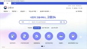 워크넷 홈페이지 바로가기 (https://work24.go.kr)