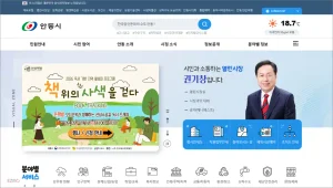안동시청 홈페이지 누리집 바로가기 (https://www.andong.go.kr)