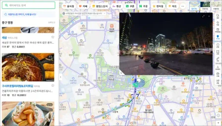 네이버지도 거리뷰 바로가기 및 보는 방법 네이버지도 거리뷰 바로가기 및 보는 방법